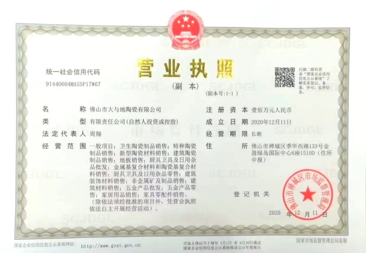 质检报告