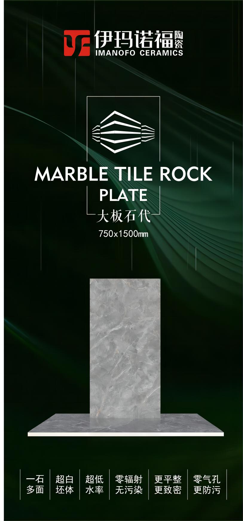 伊玛诺福软膜曲线(1).jpg