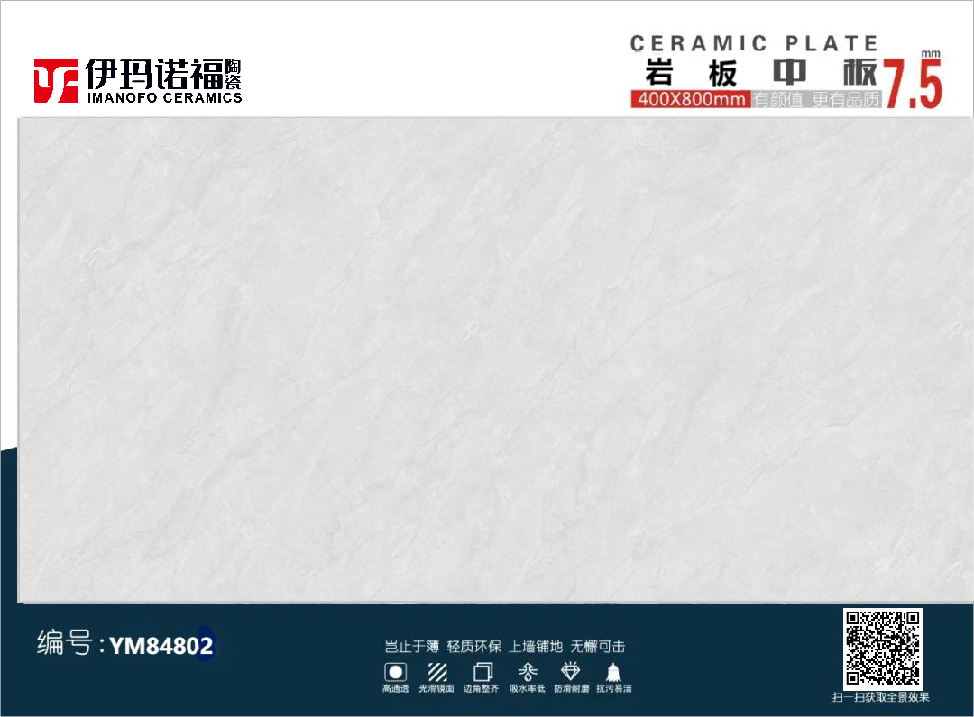 YM84802T.png