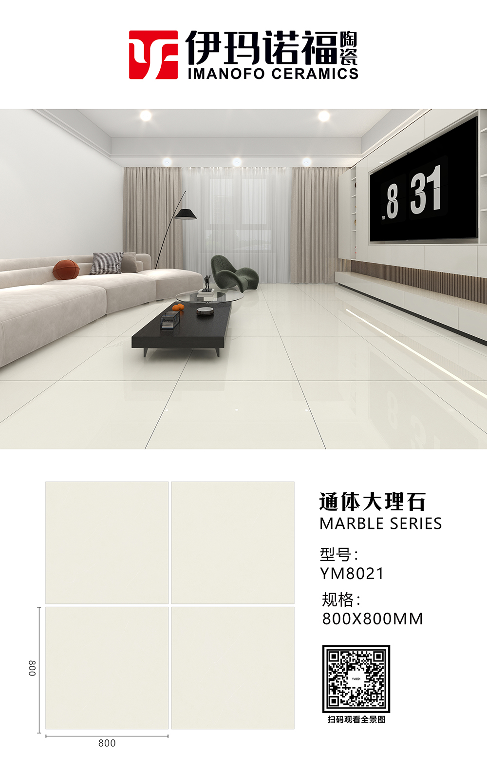 YM8021.jpg