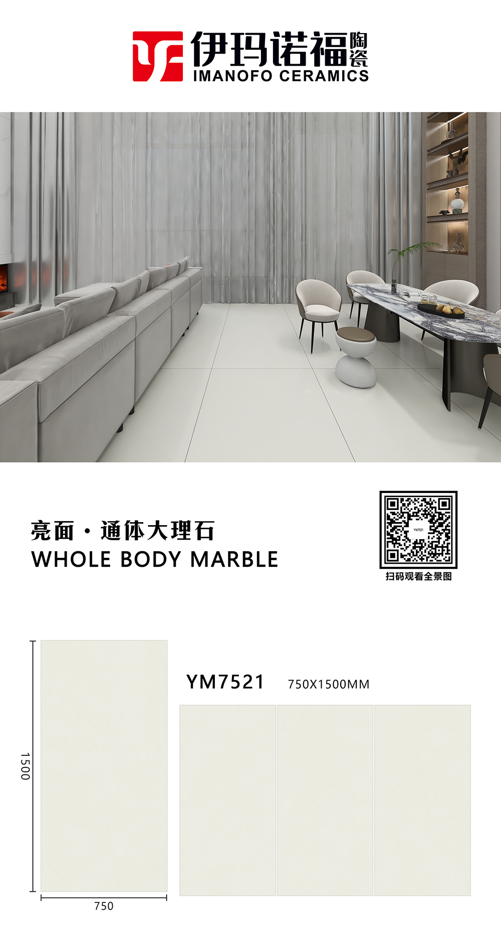 YM7521.jpg