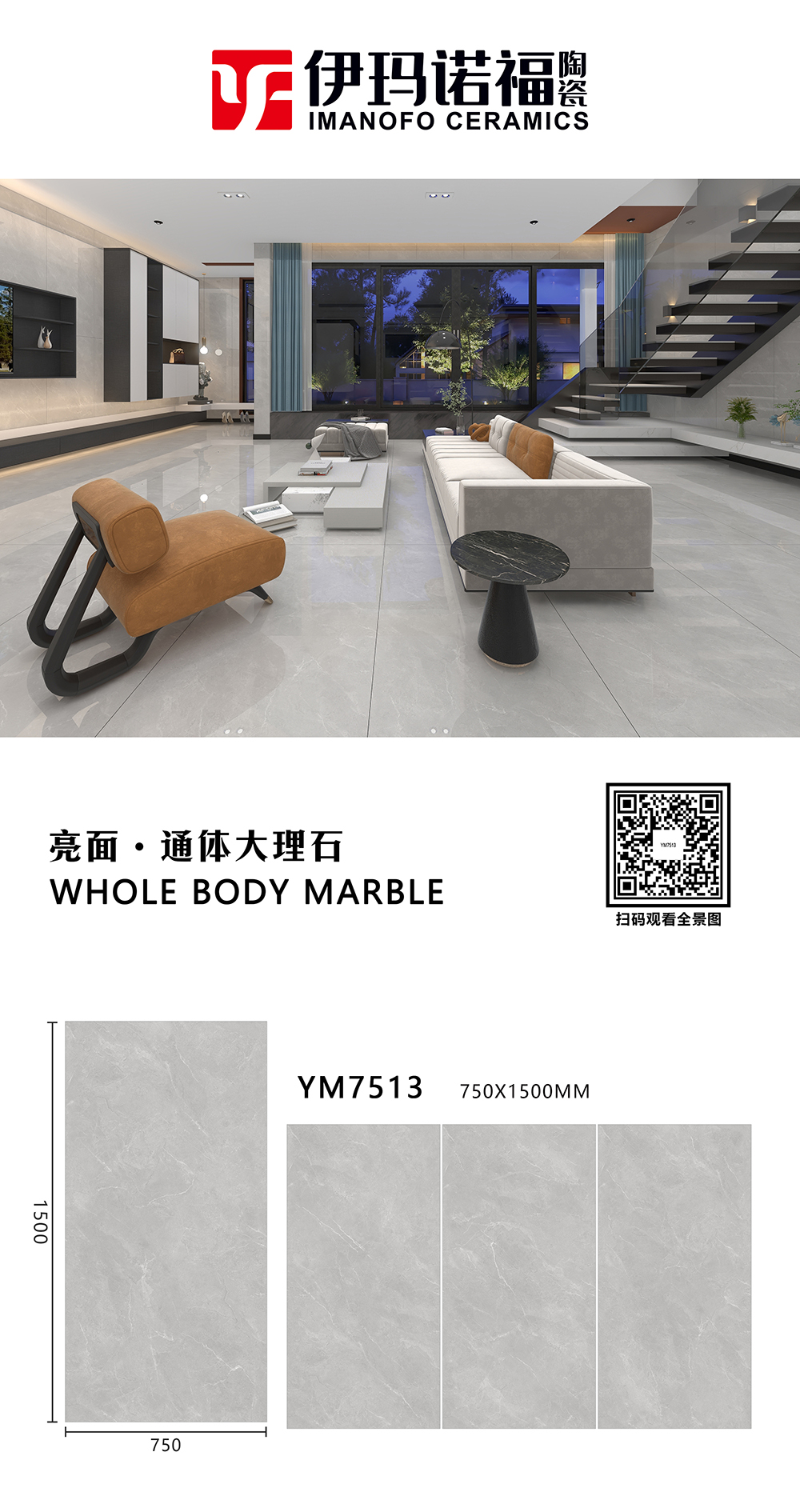 YM7513.jpg