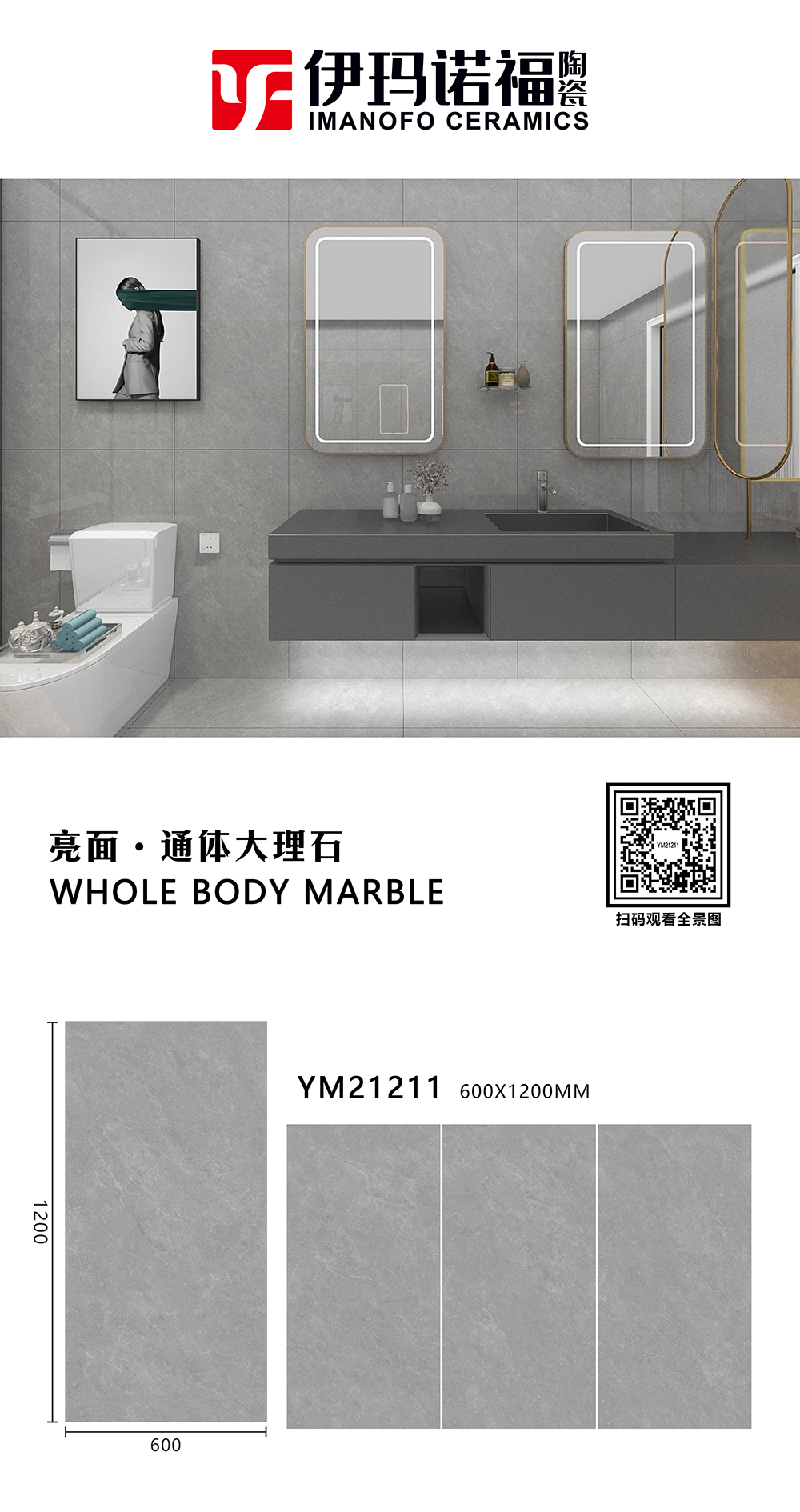 YM21211.jpg