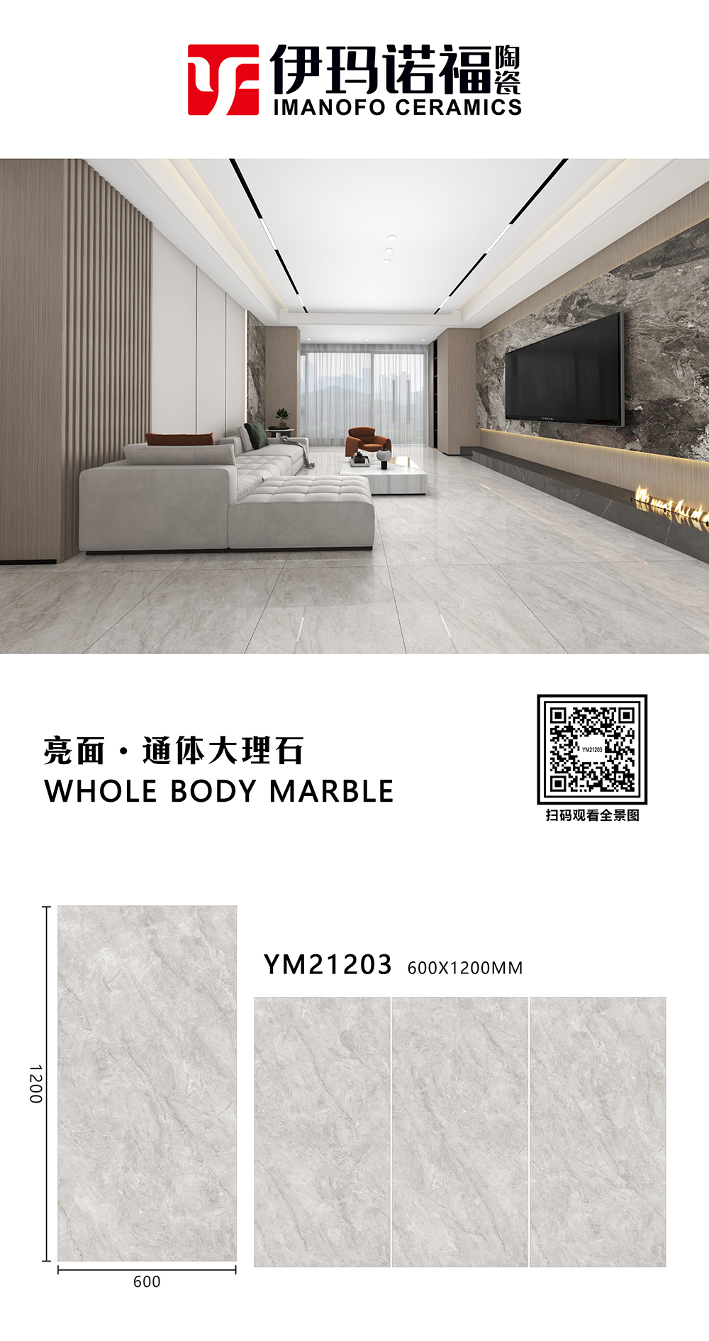 YM21203.jpg