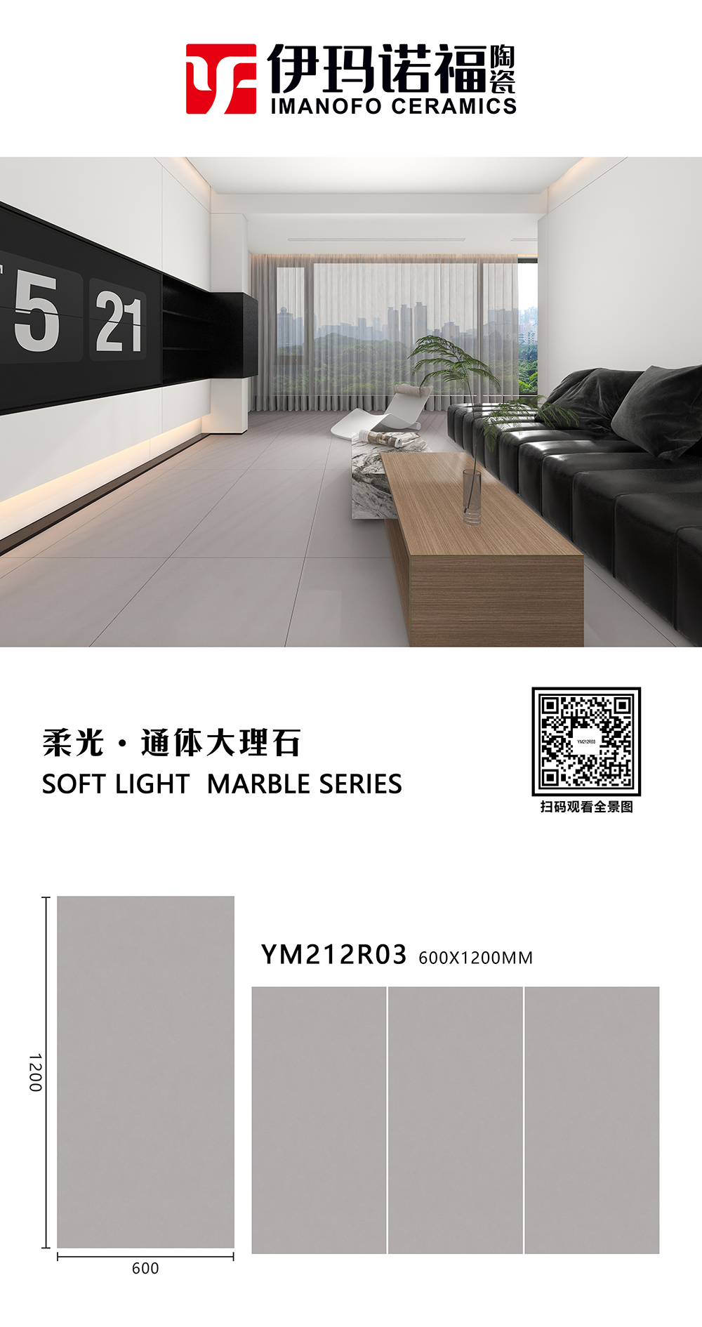 YM212R03.jpg