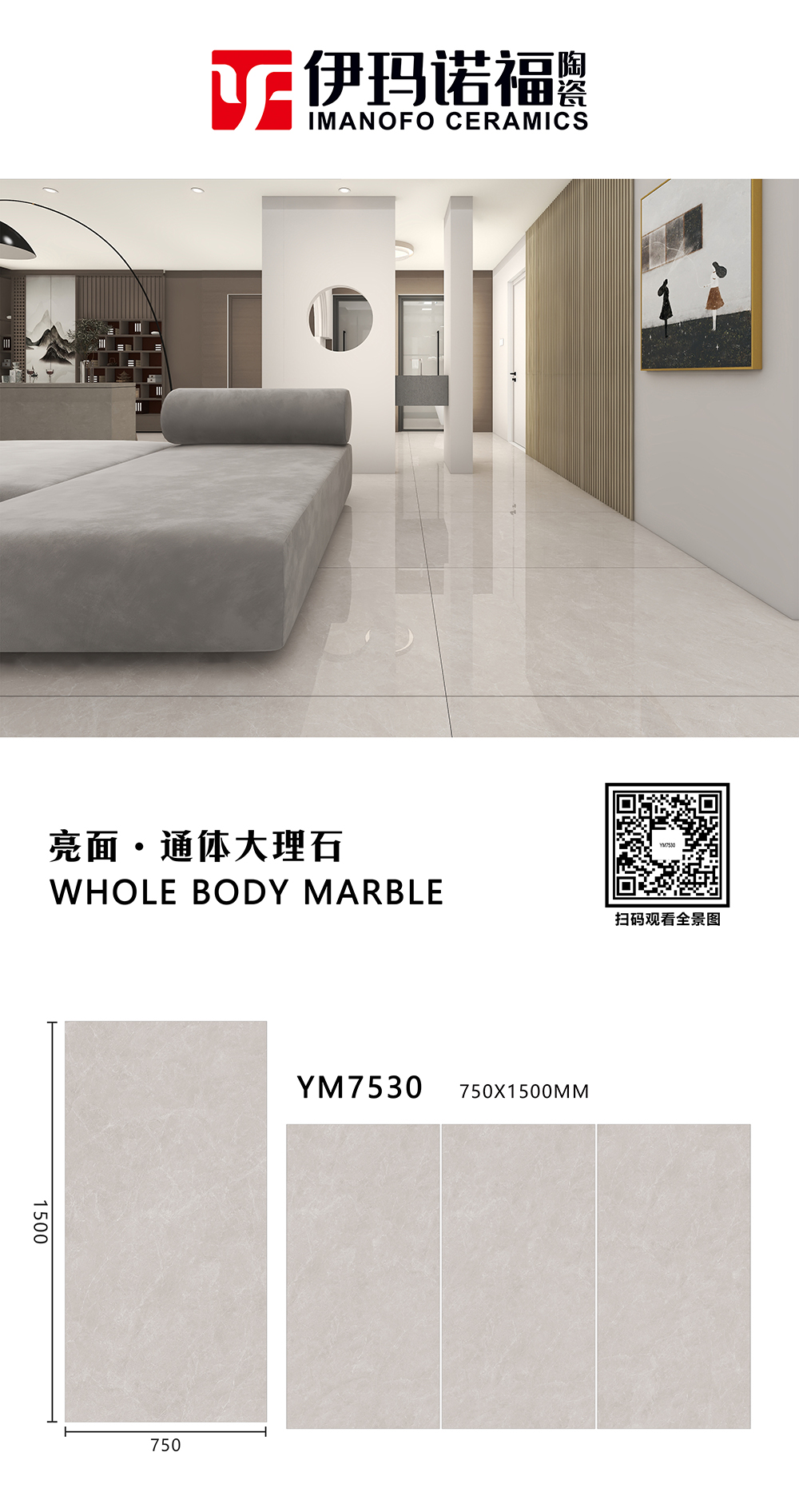 YM7530.jpg