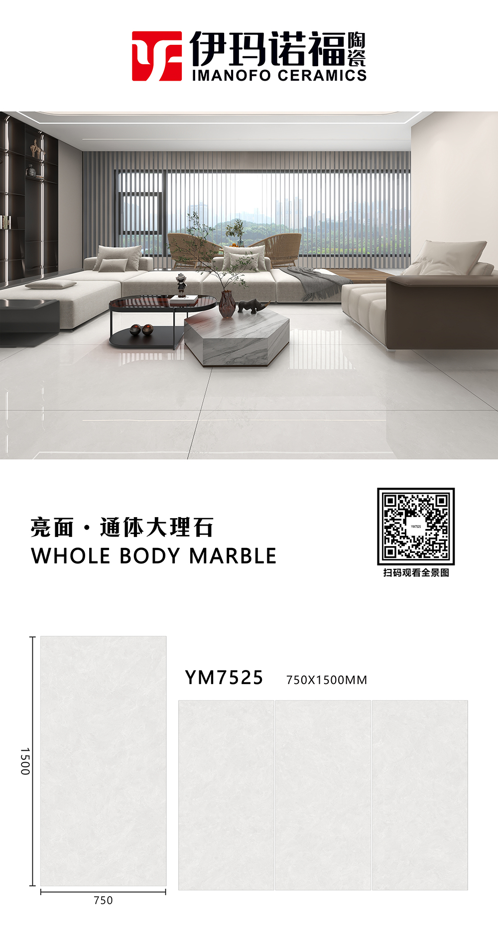 YM7525.jpg