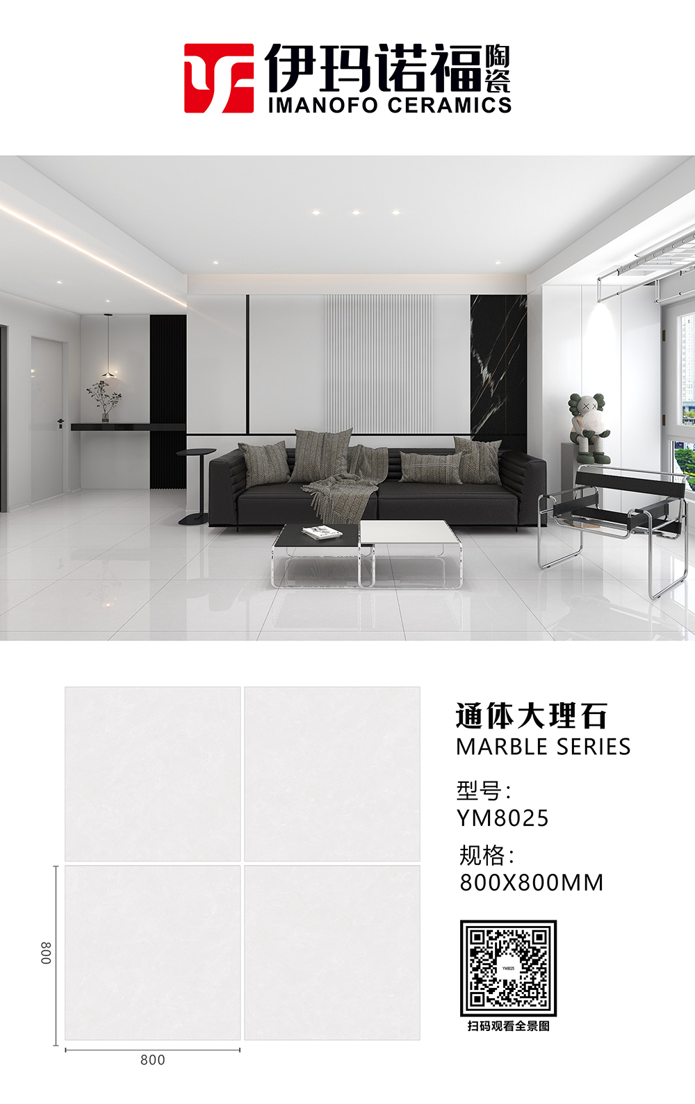 YM8025.jpg